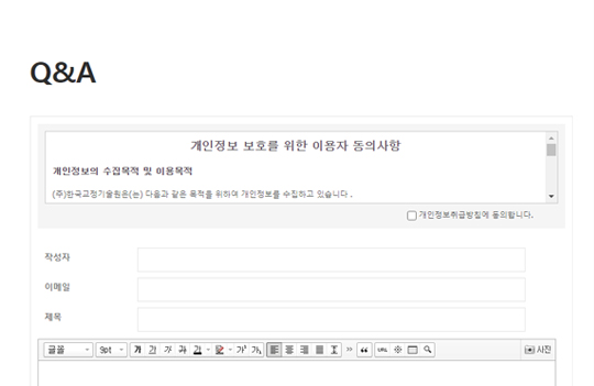 교정Q&A