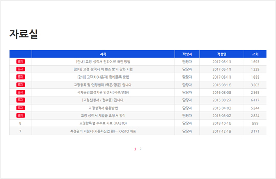 교정자료실